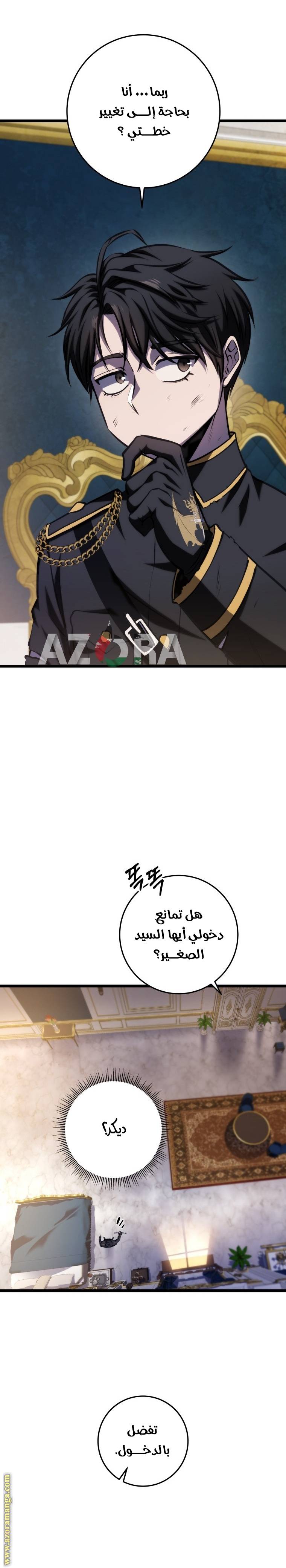الصفحة 31