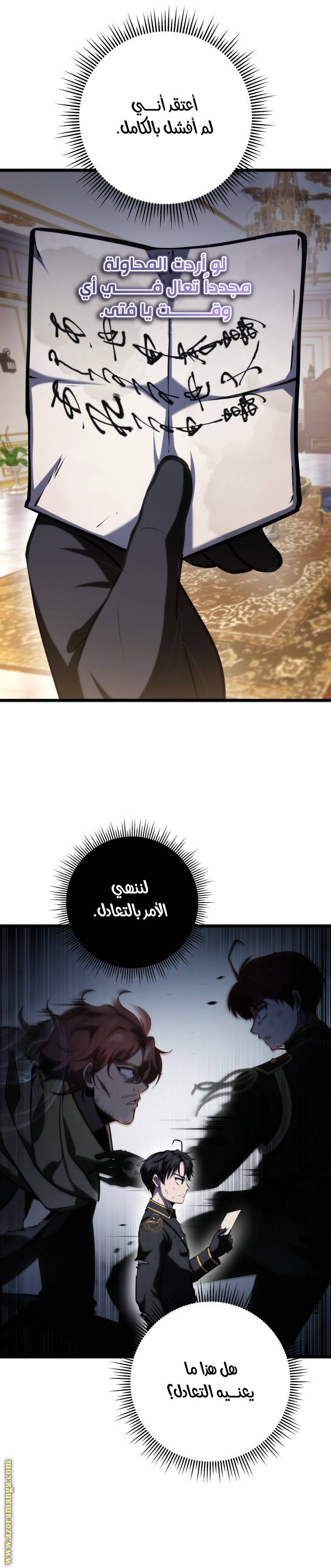 الصفحة 33