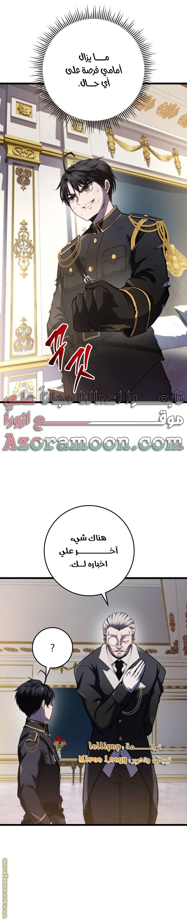الصفحة 34