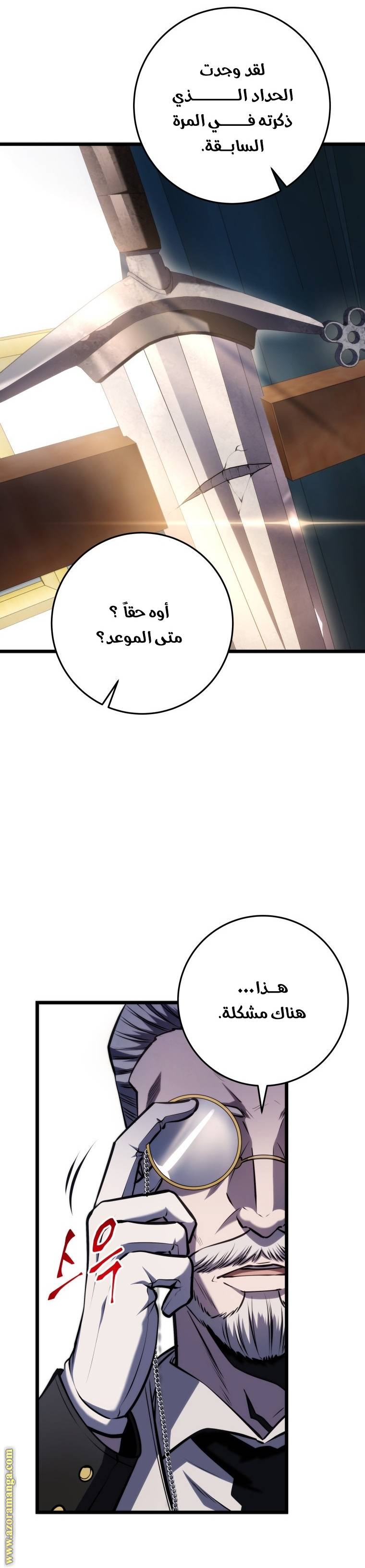الصفحة 35