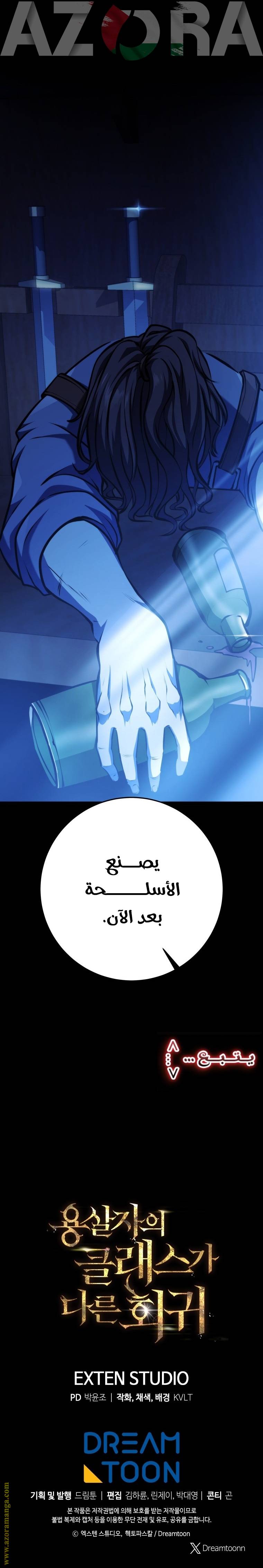الصفحة 37