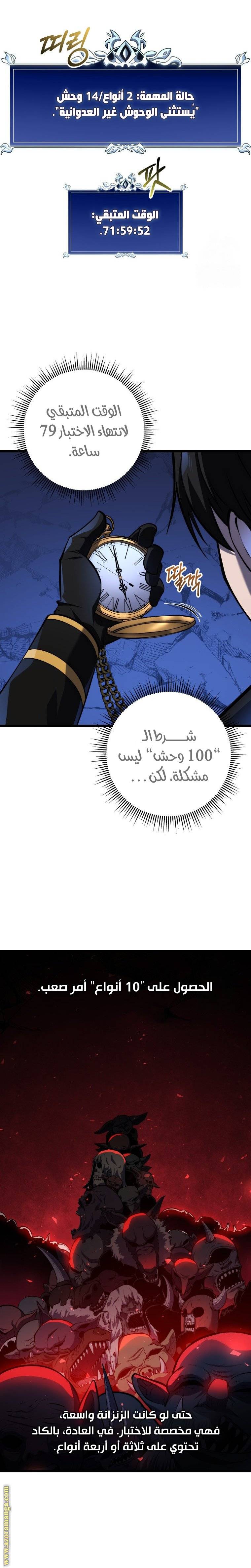 الصفحة 3