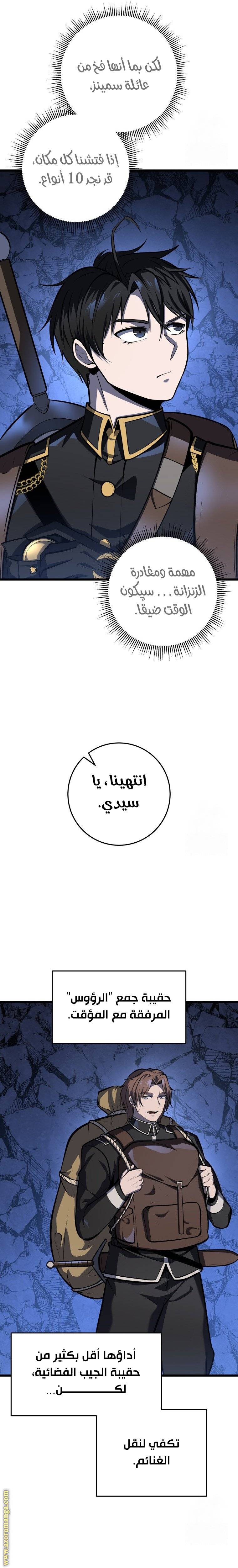 الصفحة 4