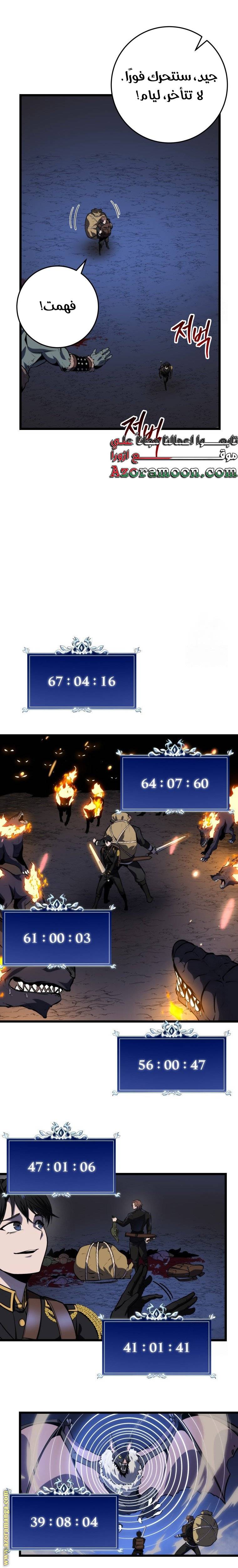 الصفحة 5