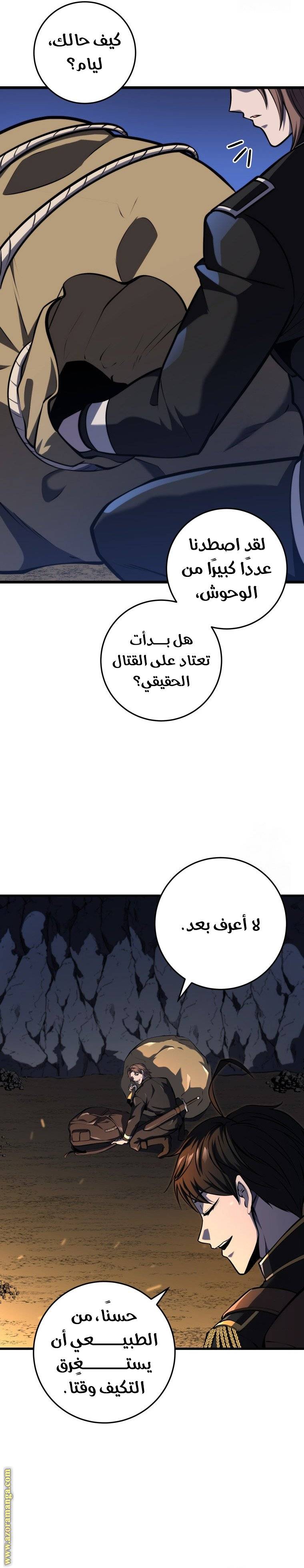 الصفحة 7