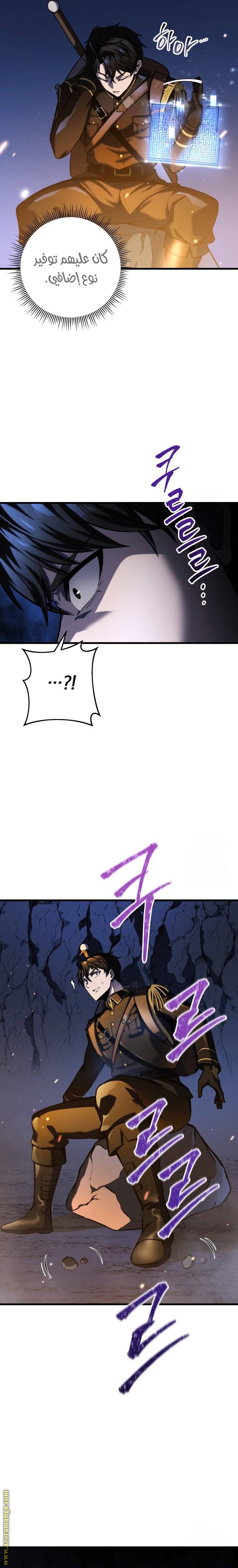 الصفحة 9