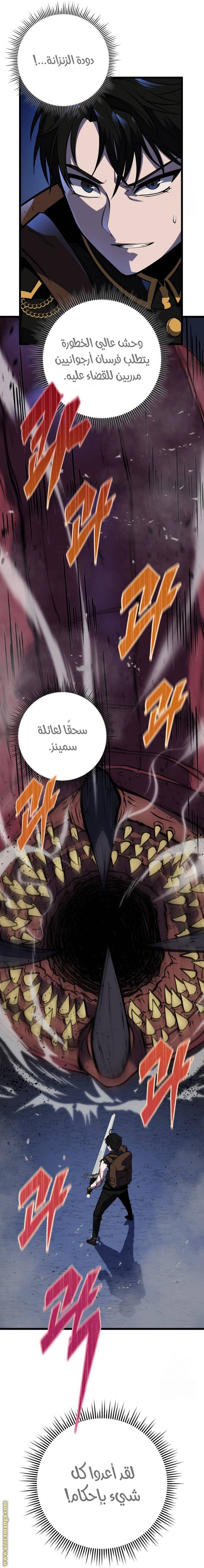 الصفحة 15