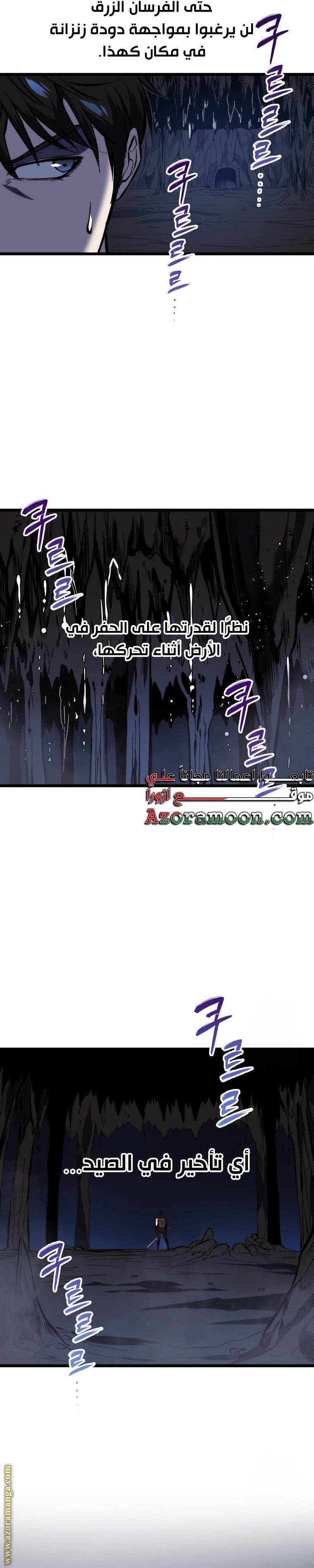 الصفحة 19