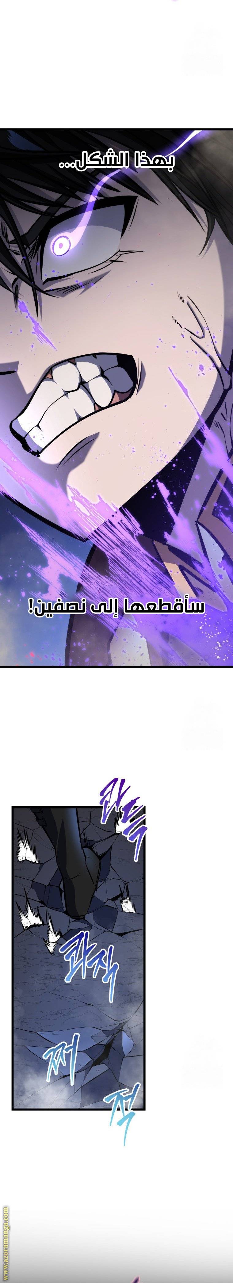 الصفحة 23