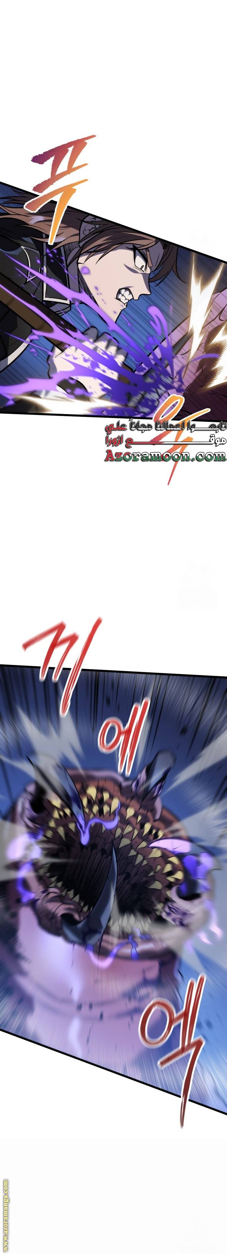 الصفحة 33