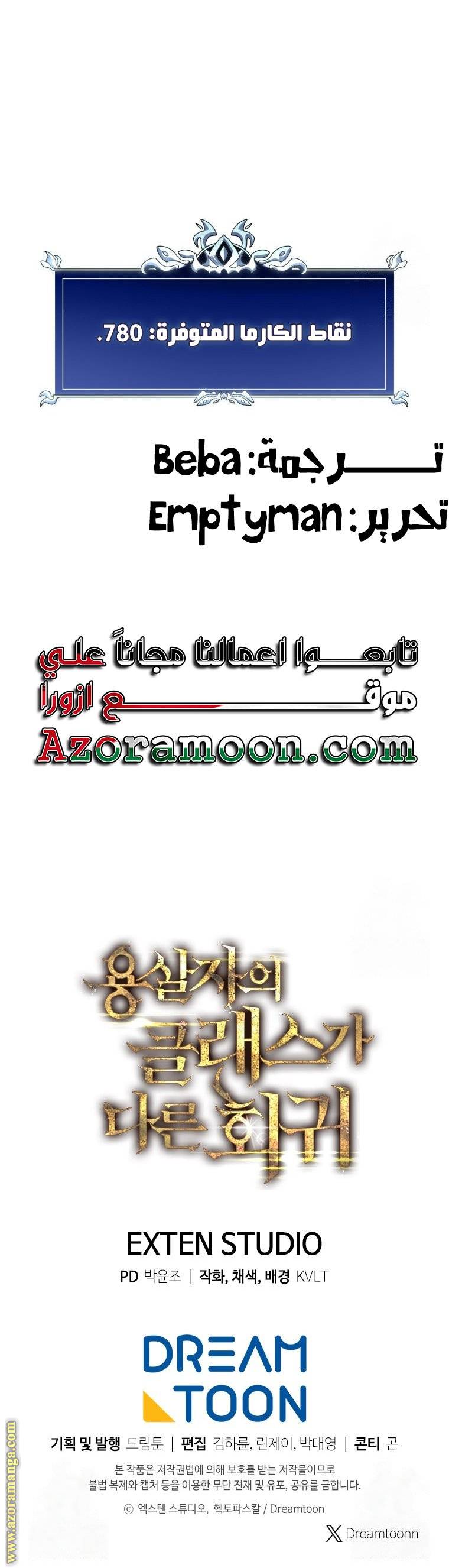 الصفحة 37