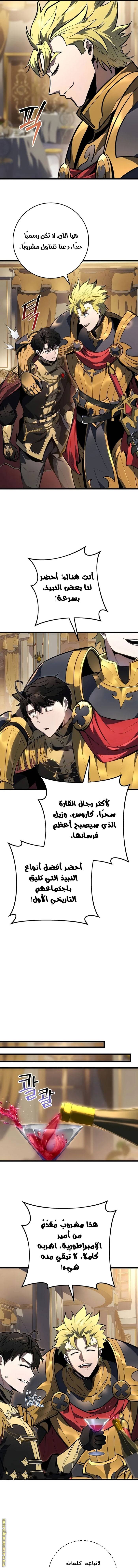 الصفحة 9