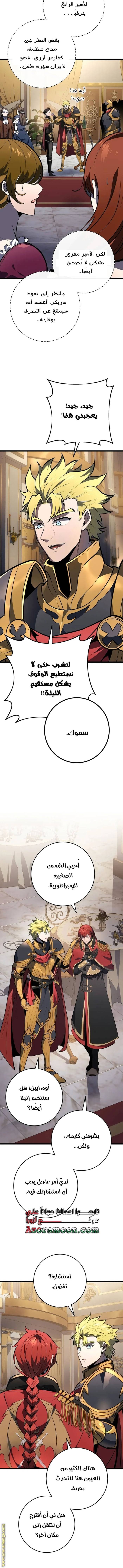 الصفحة 10
