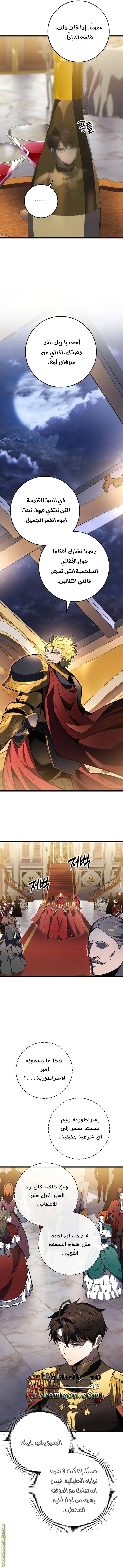 الصفحة 11