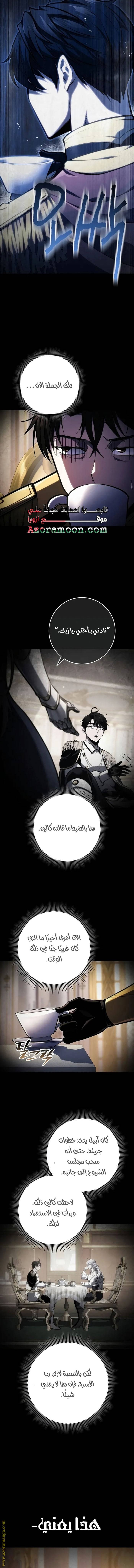 الصفحة 14