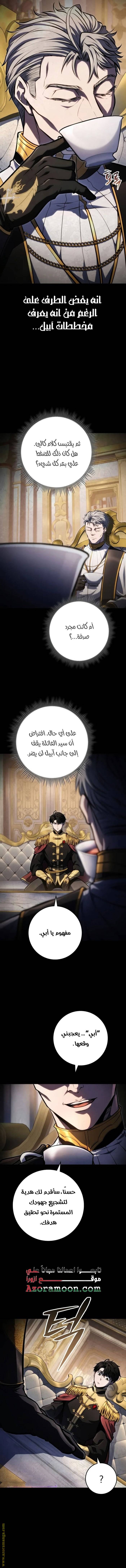 الصفحة 15