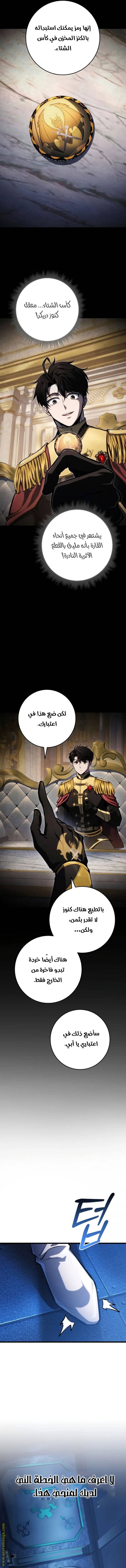 الصفحة 16