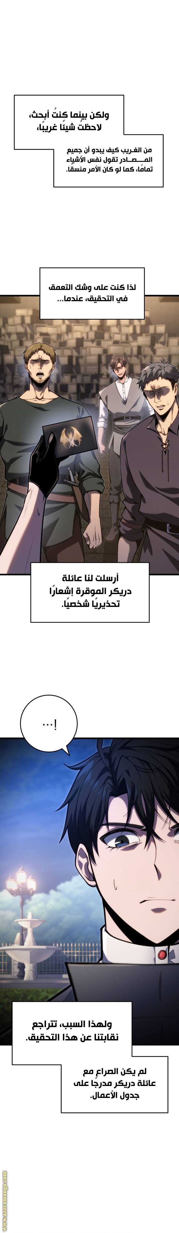 الصفحة 12
