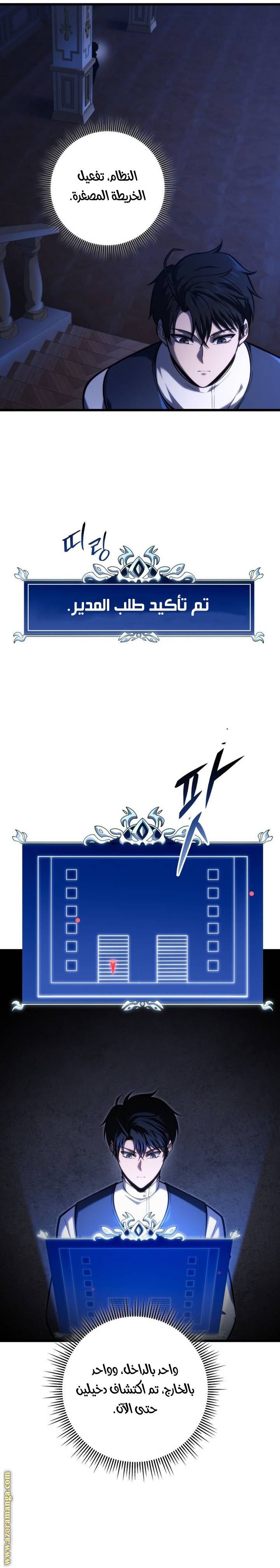 الصفحة 18