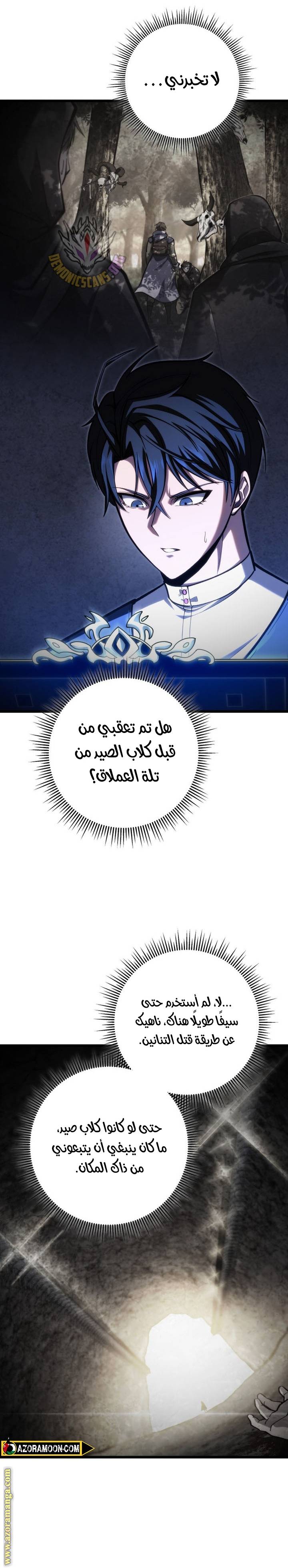 الصفحة 19
