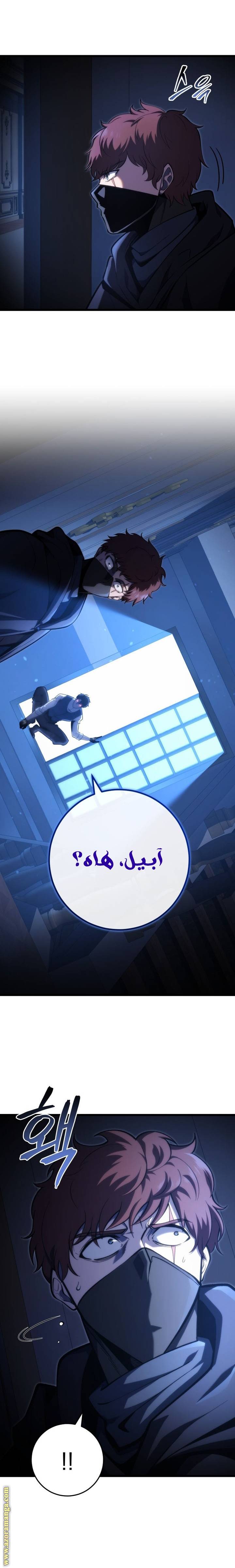 الصفحة 21