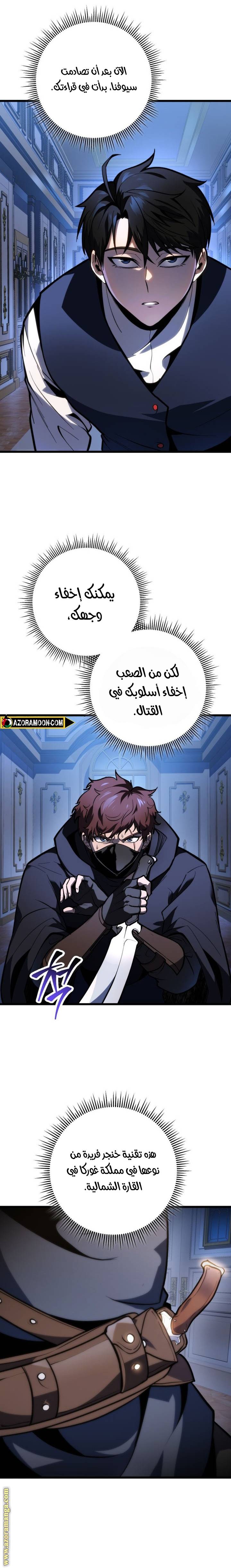 الصفحة 28