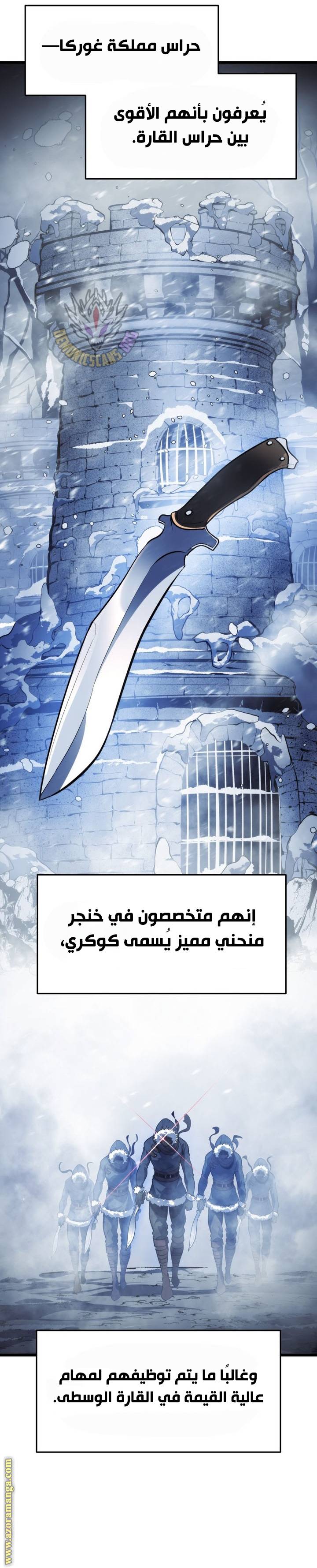 الصفحة 29