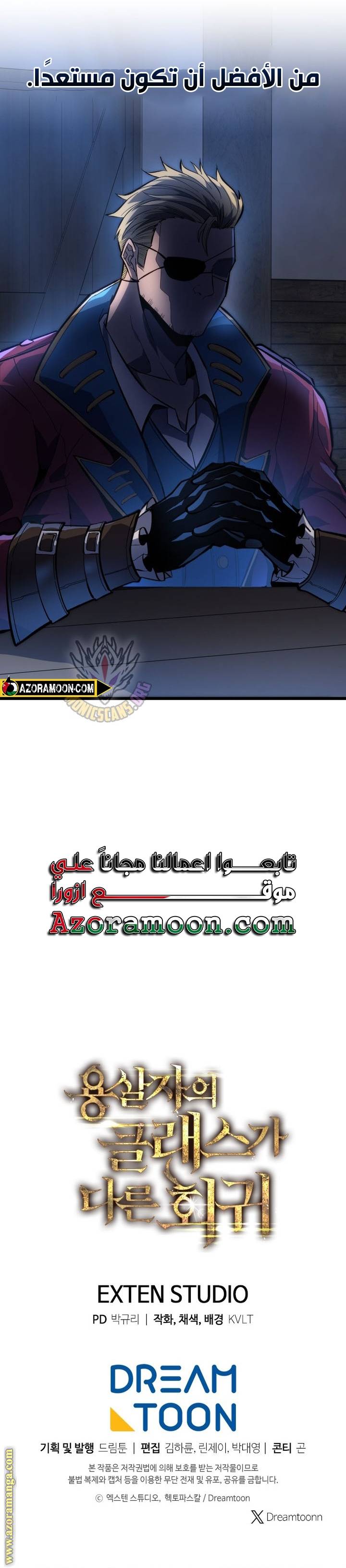 الصفحة 38