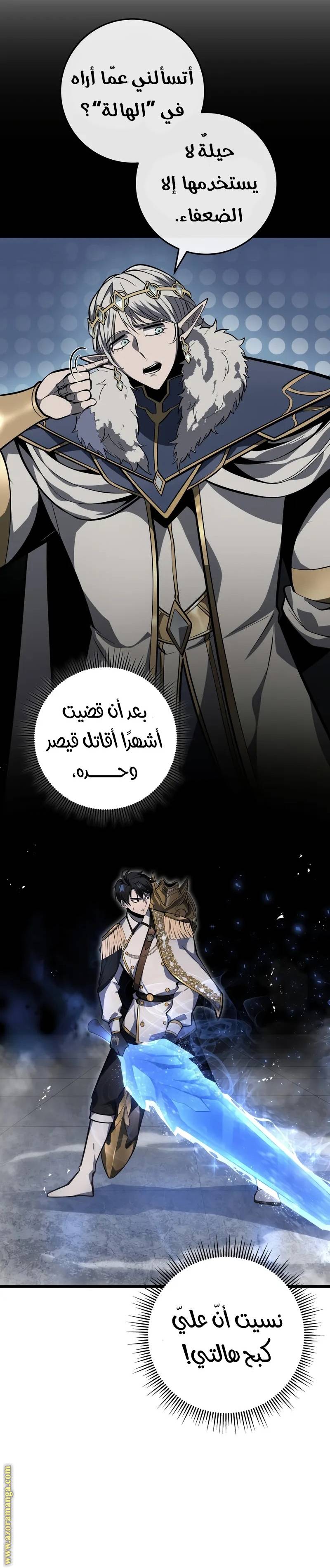 الصفحة 7