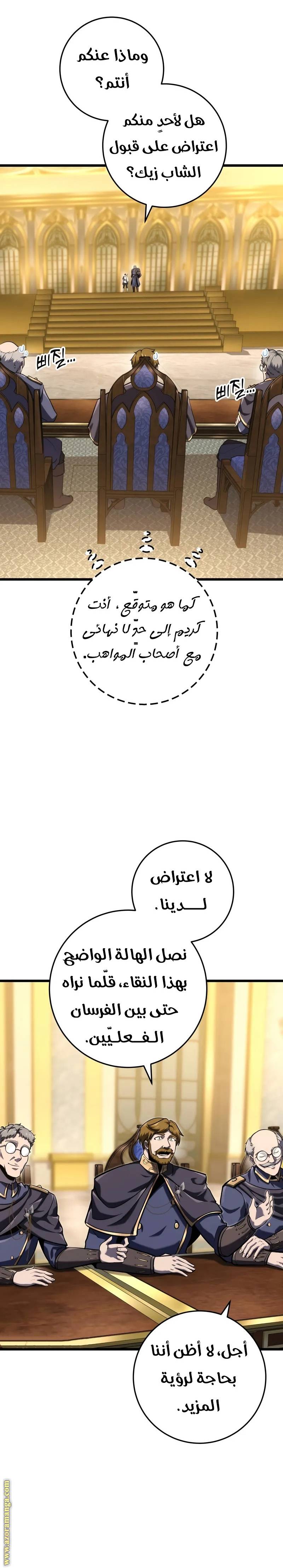 الصفحة 12