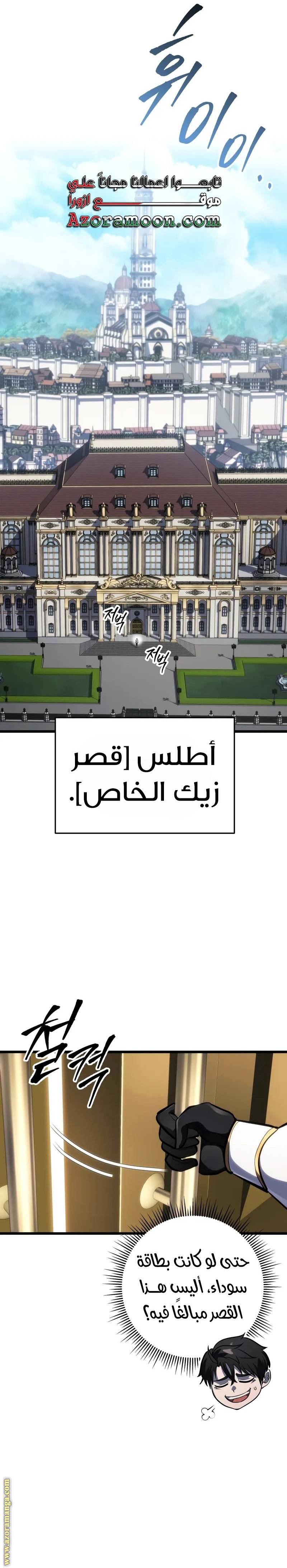 الصفحة 16