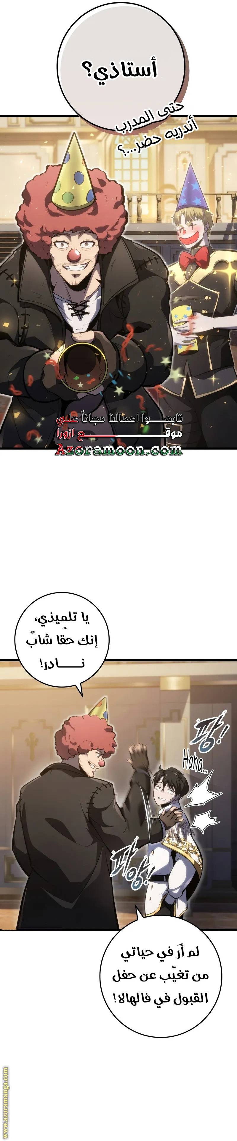 الصفحة 18