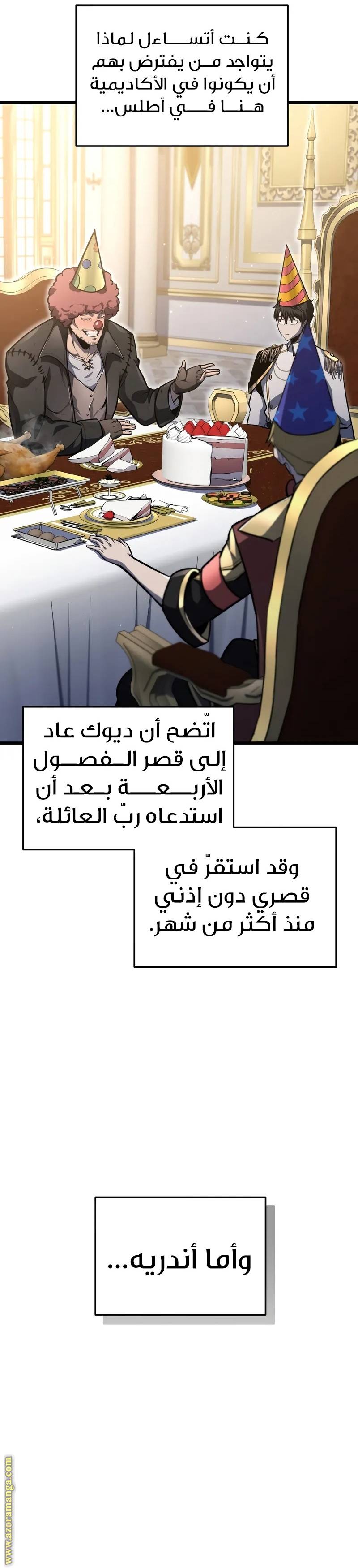 الصفحة 21