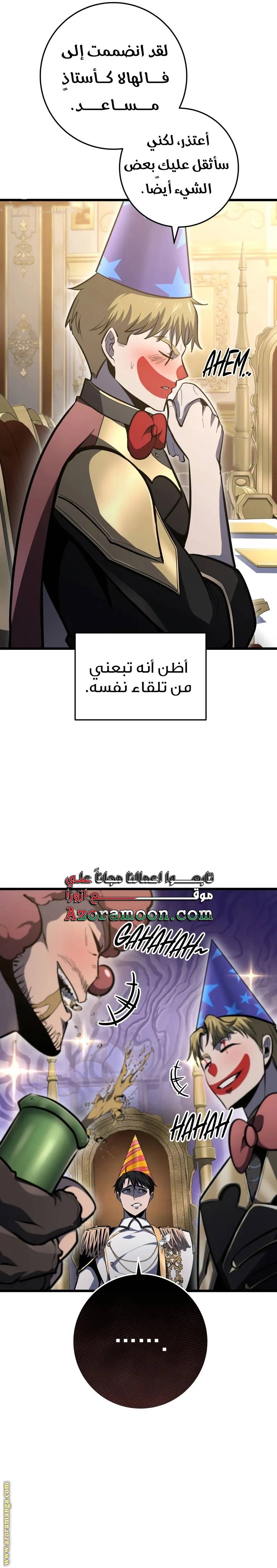 الصفحة 22