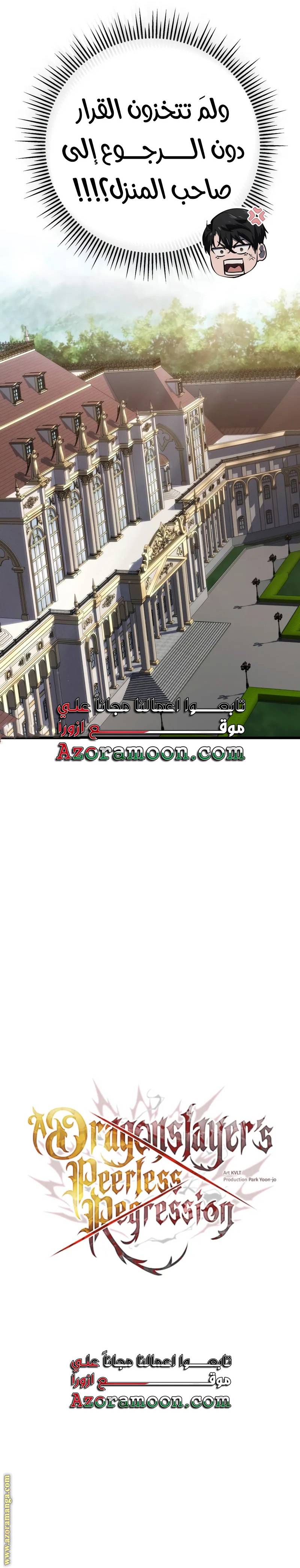 الصفحة 23