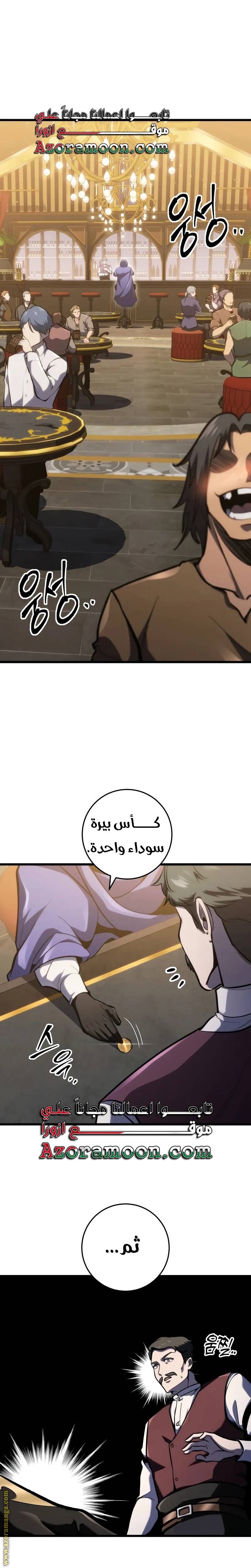 الصفحة 25