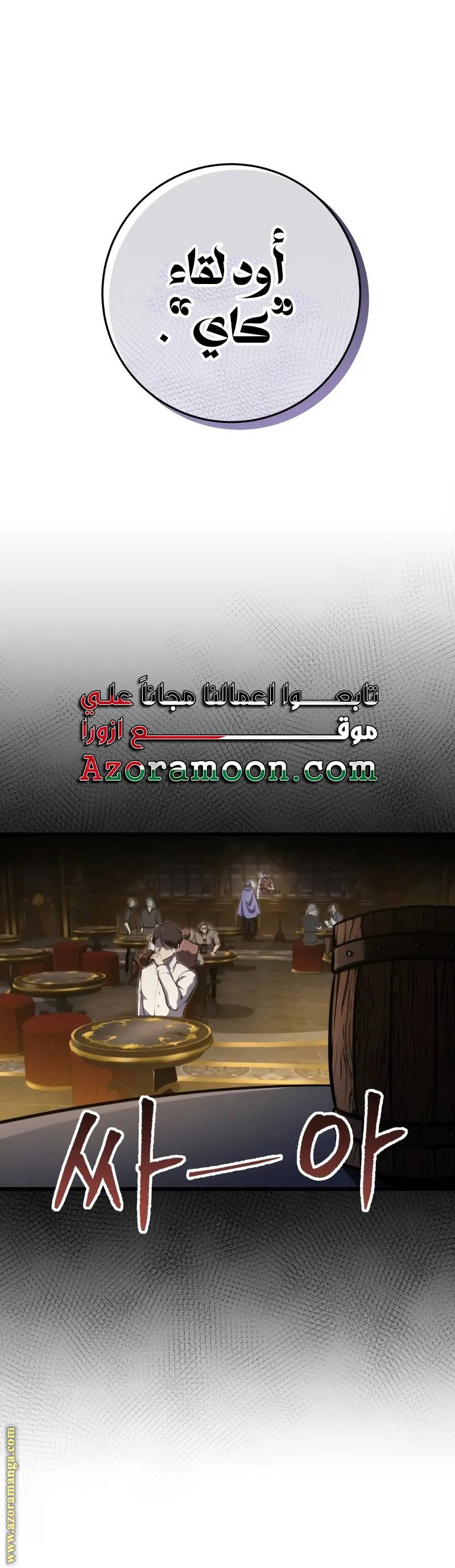 الصفحة 26