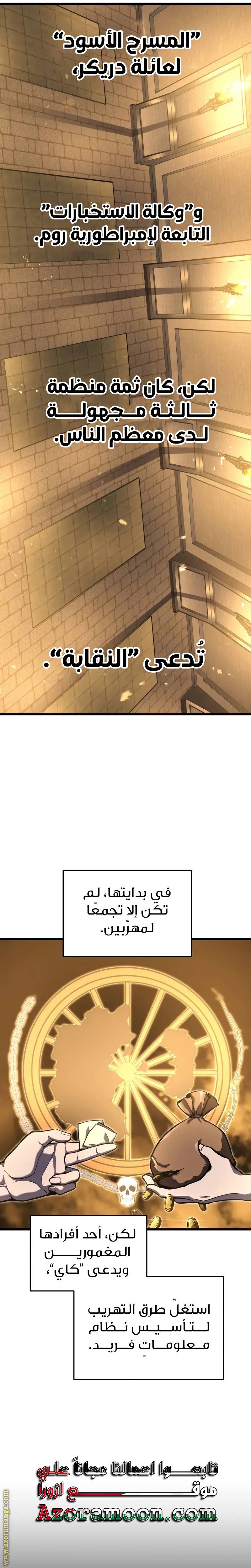 الصفحة 32