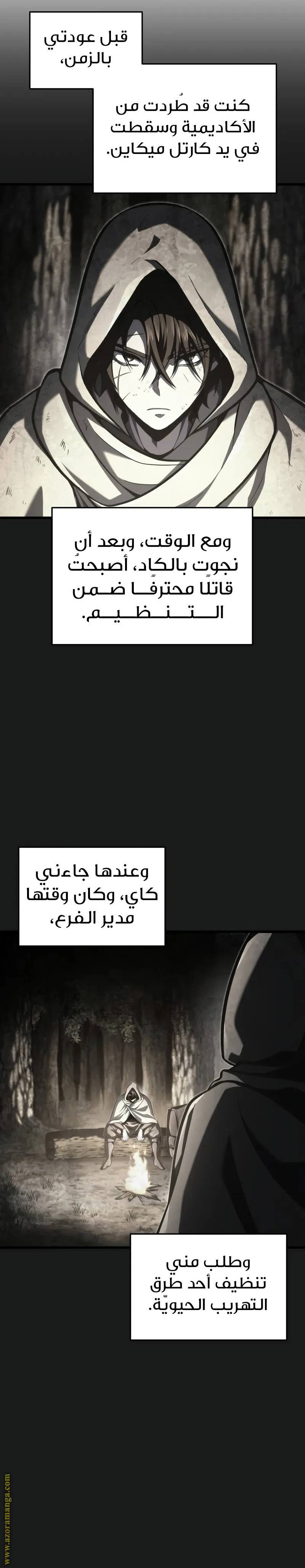 الصفحة 33