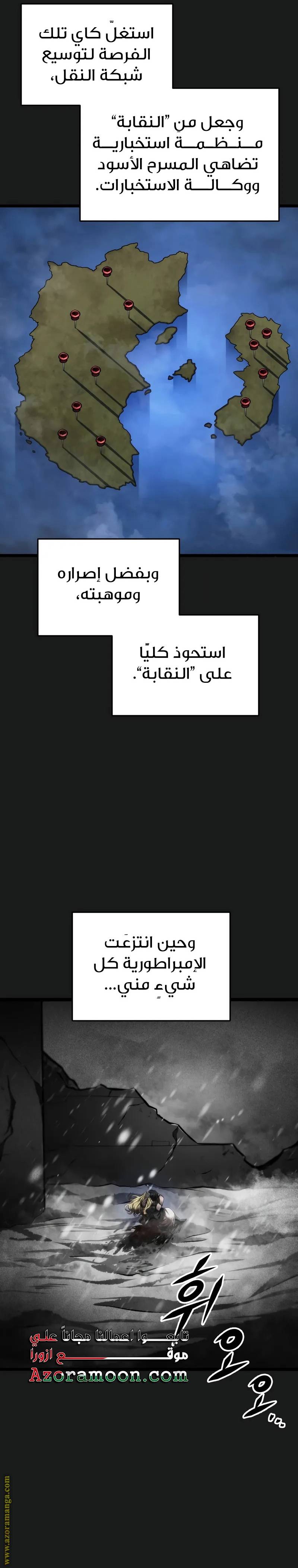 الصفحة 34