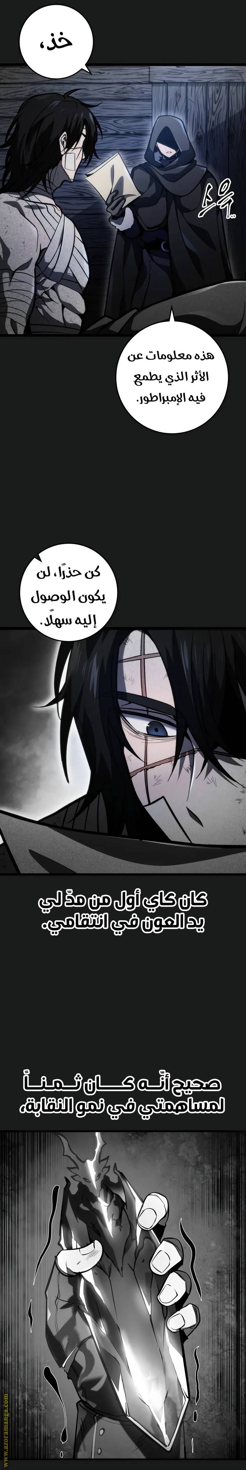 الصفحة 35