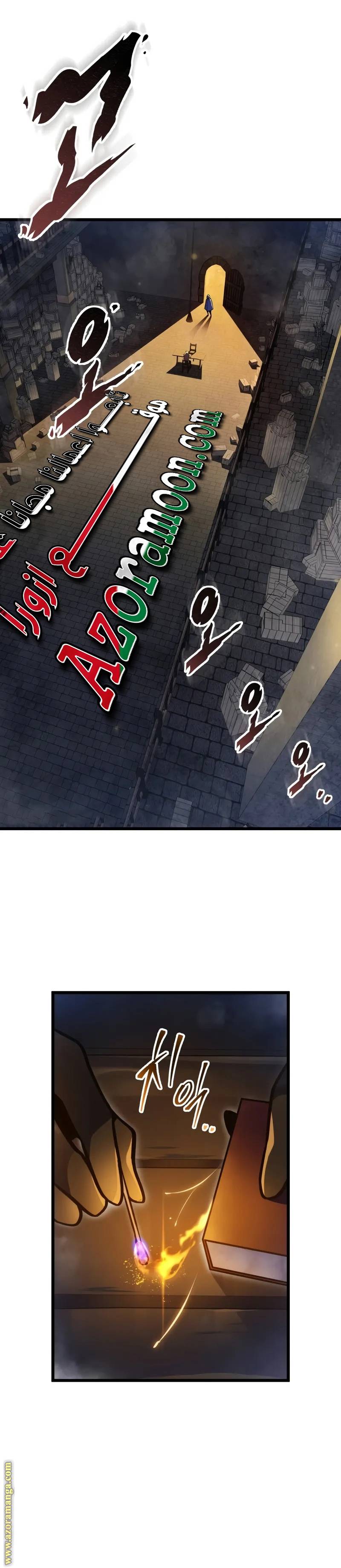 الصفحة 37
