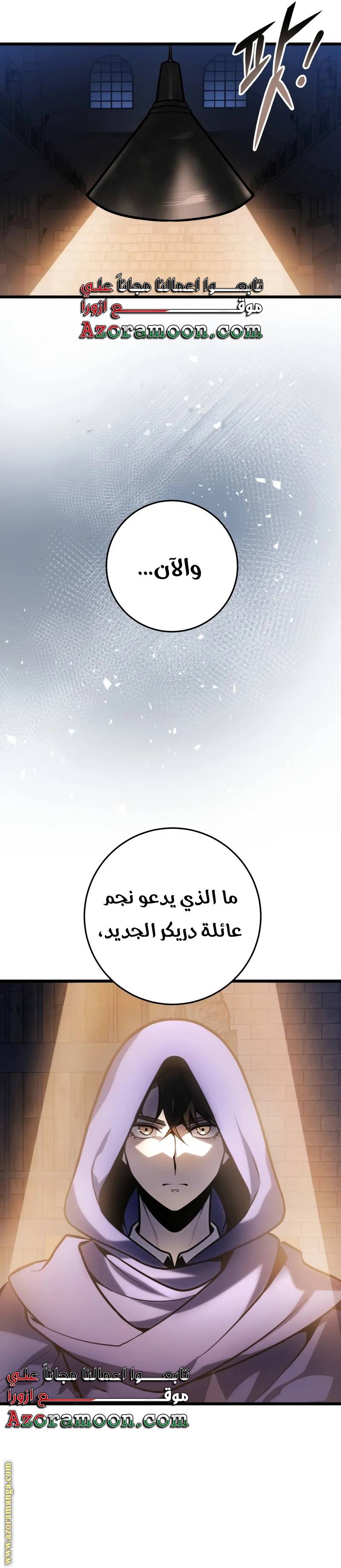 الصفحة 39