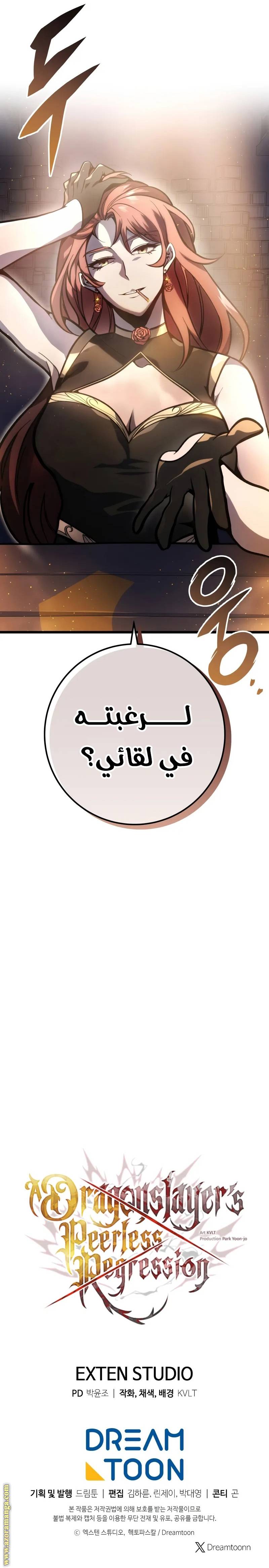 الصفحة 40