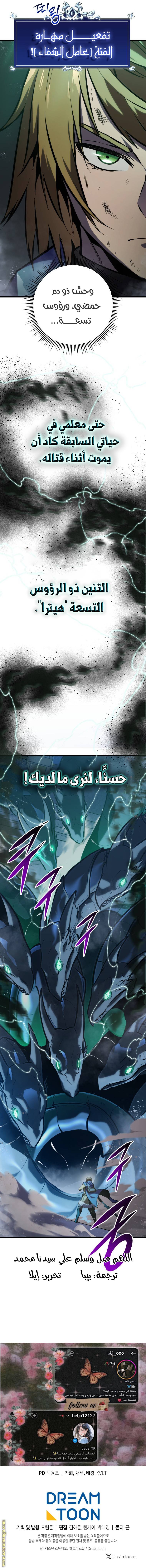 الصفحة 13