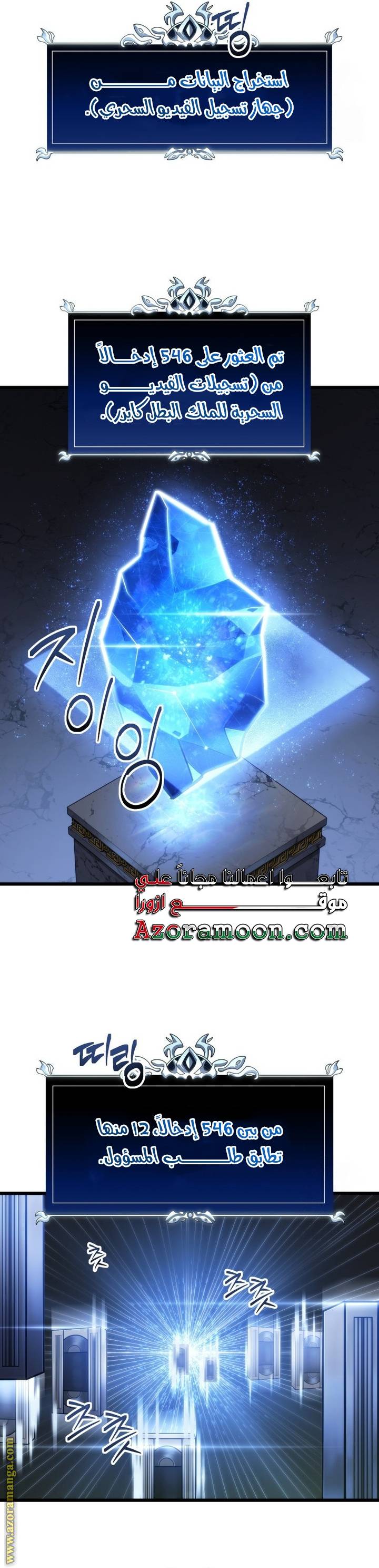 الصفحة 3
