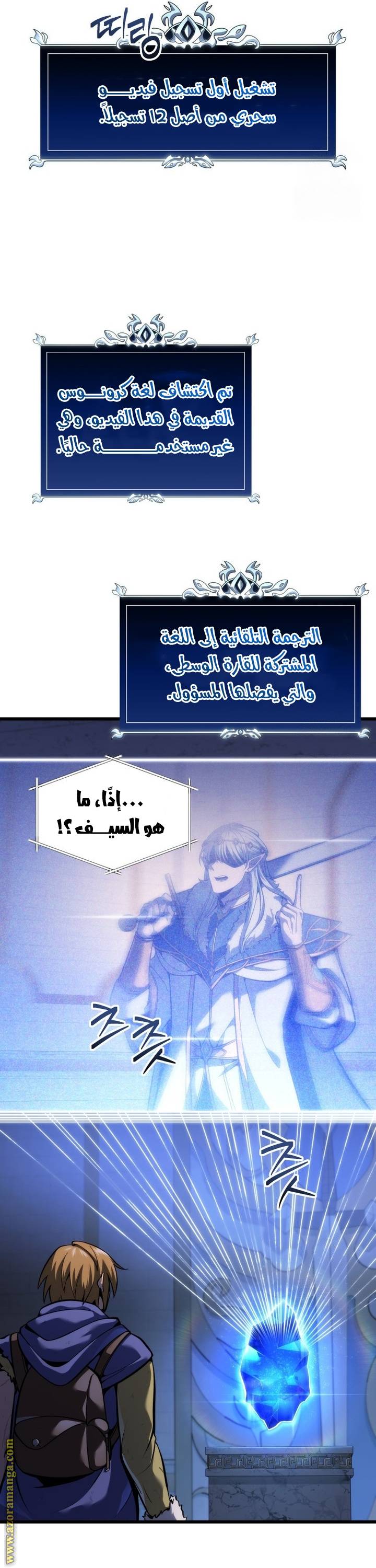 الصفحة 4