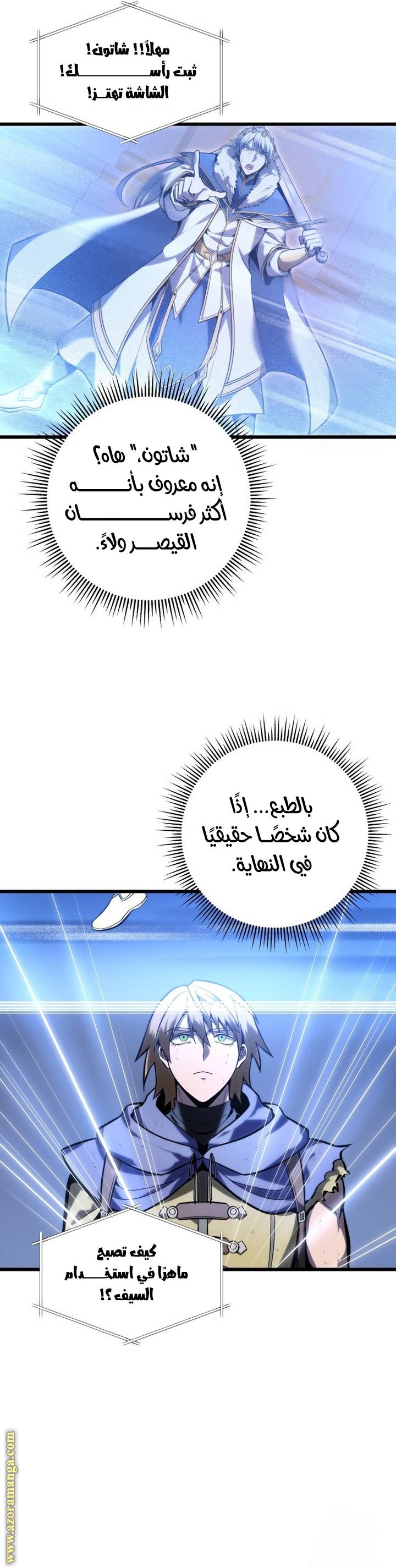 الصفحة 6