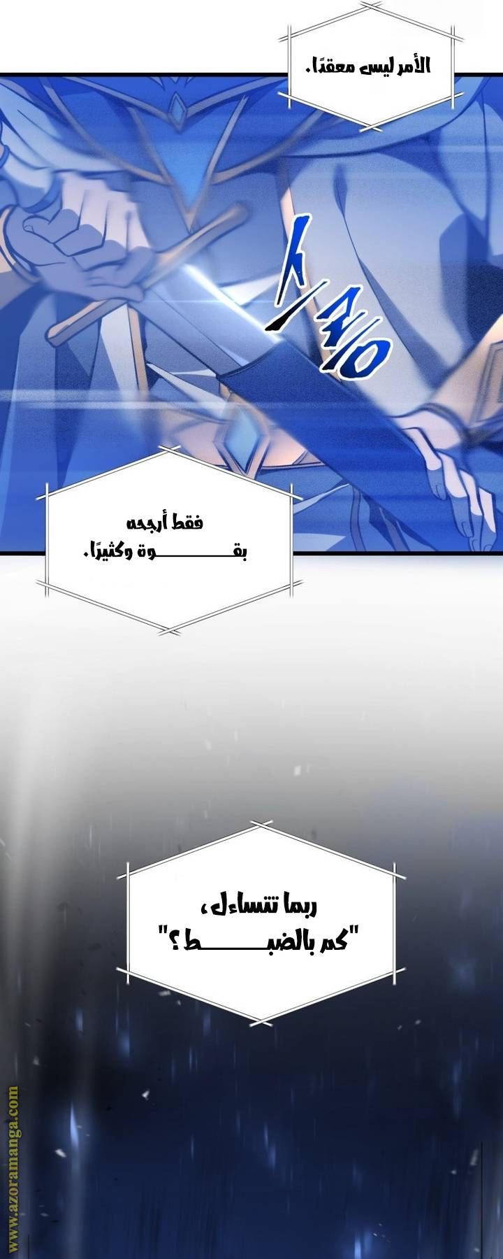 الصفحة 7