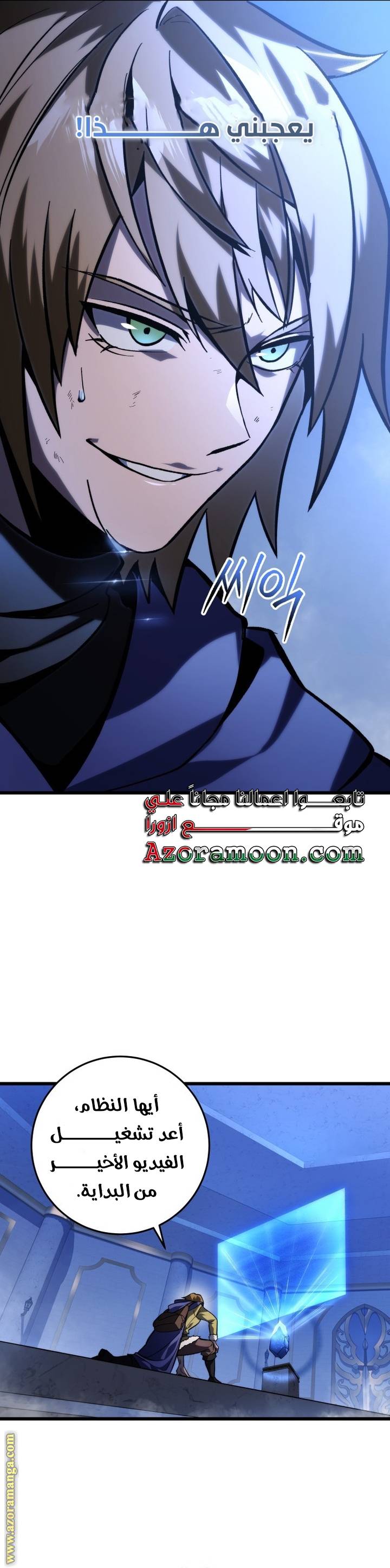 الصفحة 12